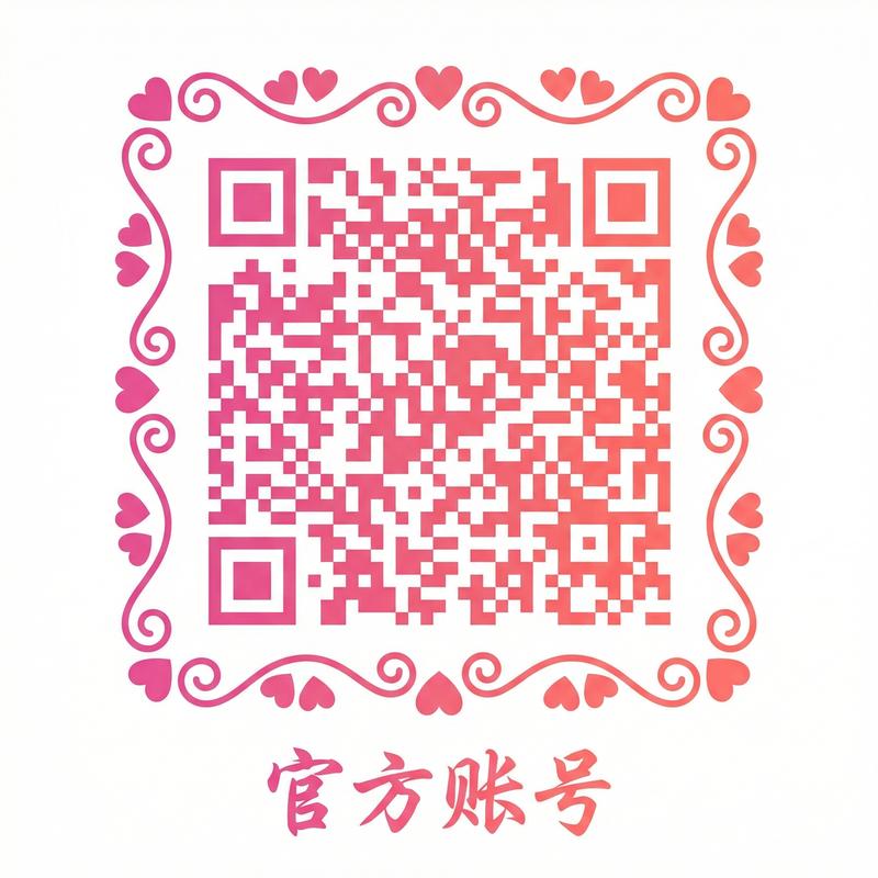 网红主播公众号二维码